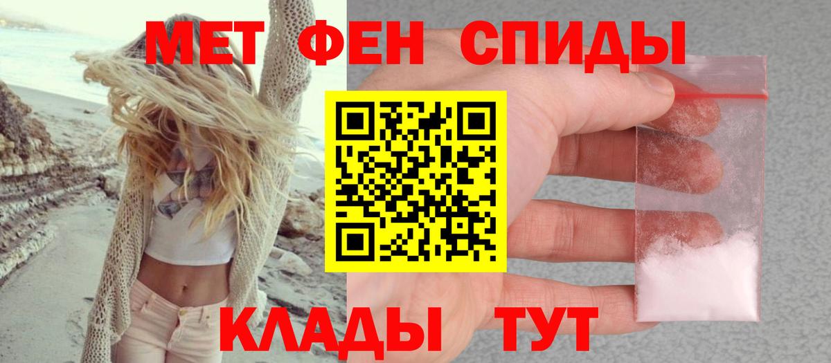 Брянск  АМФЕТАМИН  Вход с VPN  АМФЕТАМИН Premium  АМФЕТАМИН 