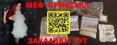 мефедрон мука Апрелевка