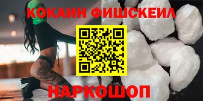 бошки Аргун