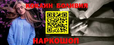 бошки Аргун