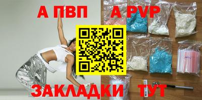 мефедрон мука Апрелевка