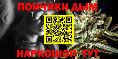 мефедрон мука Апрелевка