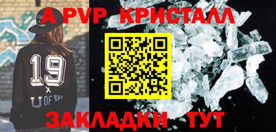 бошки Аргун
