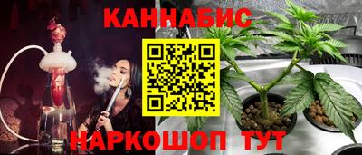 мефедрон мука Апрелевка