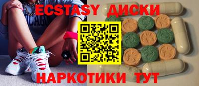 мефедрон мука Апрелевка