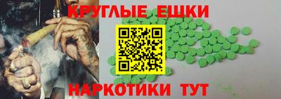 мефедрон мука Апрелевка