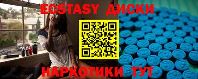 мефедрон мука Апрелевка