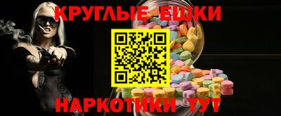 ECSTASY Апшеронск
