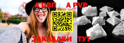 бошки Аргун
