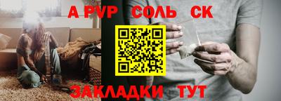 ECSTASY Апшеронск