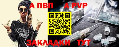 мефедрон мука Апрелевка