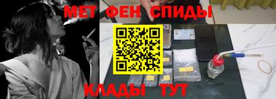 мефедрон мука Апрелевка