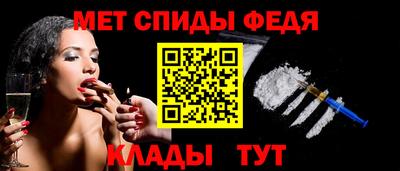 мефедрон мука Апрелевка