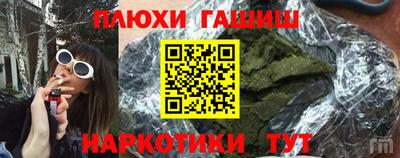 ECSTASY Апшеронск