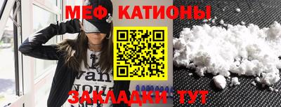 мефедрон мука Апрелевка