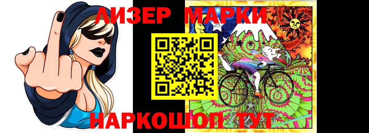 Лсд 25 экстази ecstasy Брянск