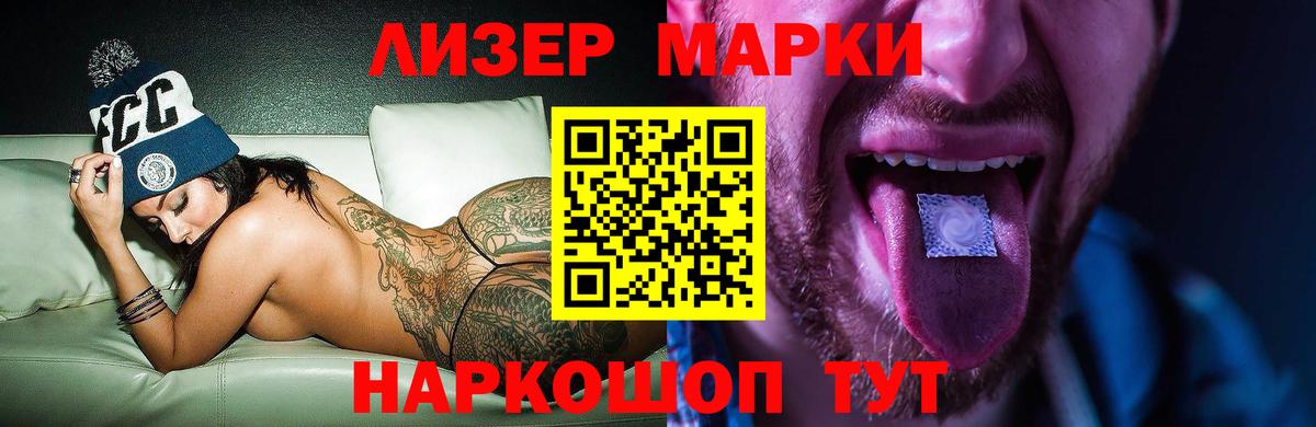 Брянск  LSD-25 экстази  ЛСД экстази ecstasy  Вход с VPN  ЛСД экстази ecstasy 