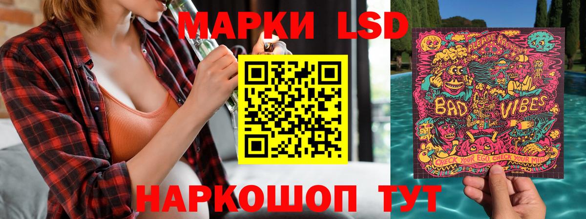Марки 25I-NBOMe 1500мкг  Вход с VPN  Брянск 