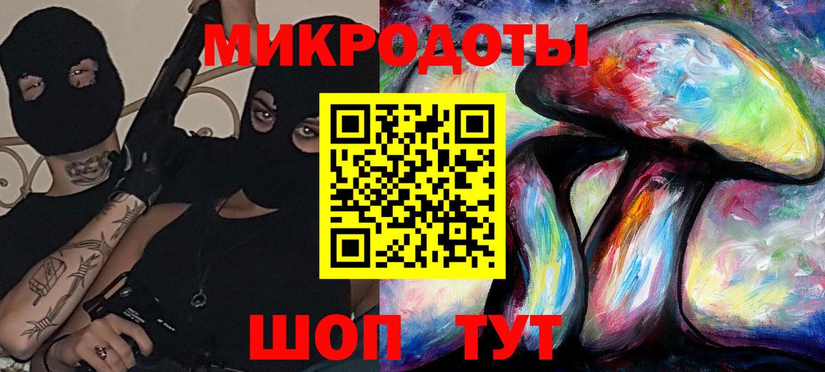 Галлюциногенные грибы GOLDEN TEACHER Брянск
