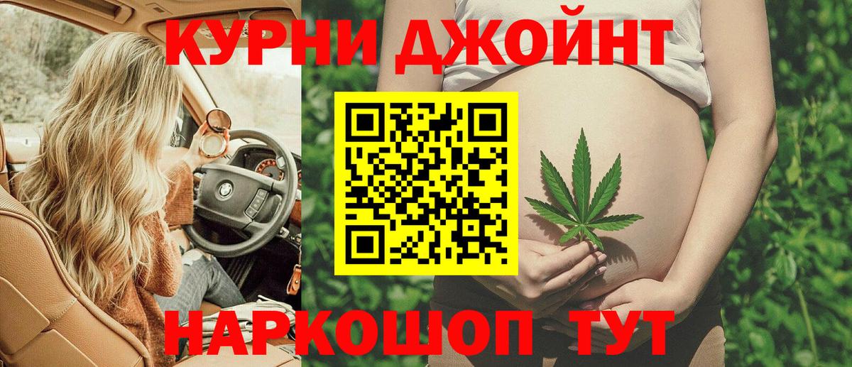 Бошки марихуана SATIVA & INDICA Брянск